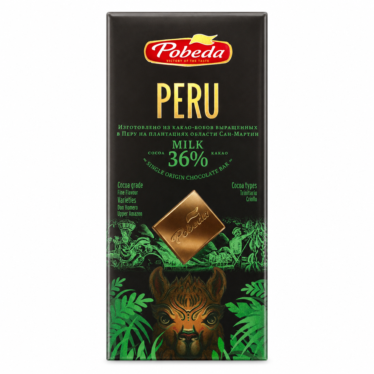 Tableta de chocolate Pabeda 90 g Tableta de chocolate con leche con 36% cacao Pobeda 90 g - Imagen 1